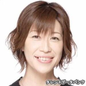 亀井芳子