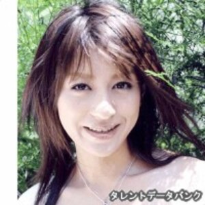 重泉充香