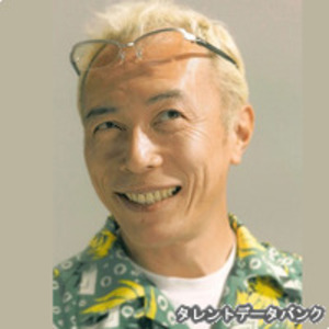 所ジョージ