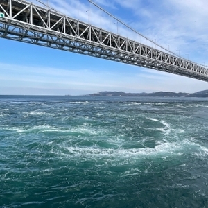 うずしおクルーズ