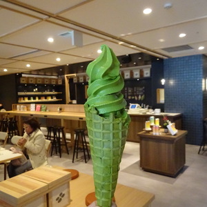 茶寮 伊藤園 横浜
