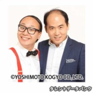 トレンディエンジェル