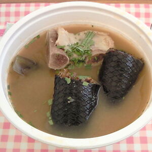 イラブー汁