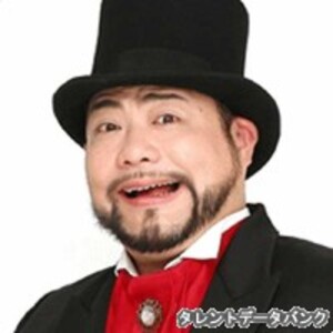 山田ルイ53世