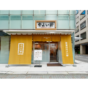 【人気投票 1~29位】全国定食チェーン店ランキング!みんながおすすめする定食屋は? | みんなのランキング