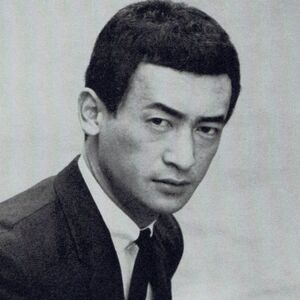 成田三樹夫