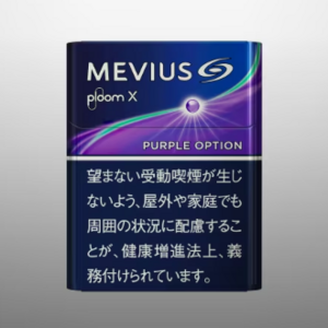 メビウス・パープル・オプション・プルーム・エックス用