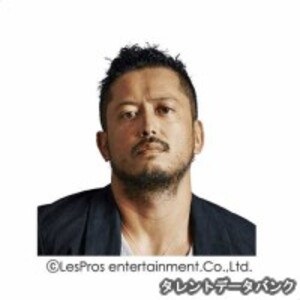 池内博之