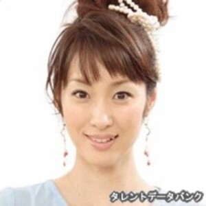 坂下千里子