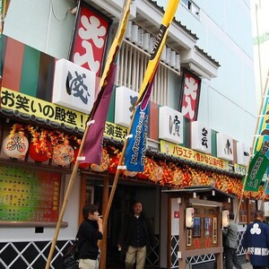 浅草演芸ホール