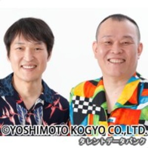 千原兄弟
