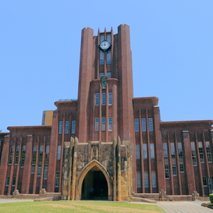 東京大学