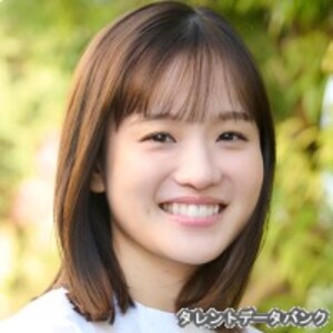 森迫永依