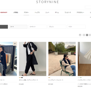ストーリーナイン(STORYNINE)