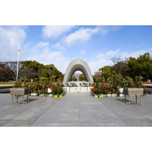 広島平和記念公園