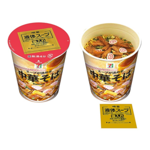 セブンプレミアム スープが決め手 中華そば