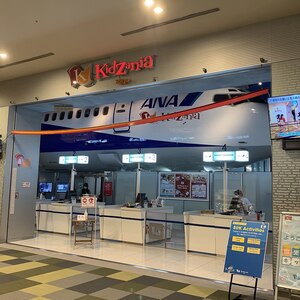 キッザニア東京