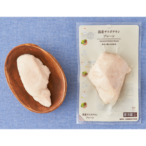 ローソン セレクト サラダチキンプレーン