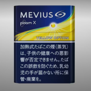 メビウス・イエロー・オプション・プルーム・エックス用