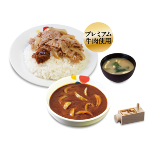 カレギュウ