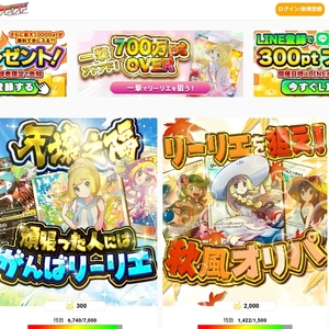 アドアドオリパ