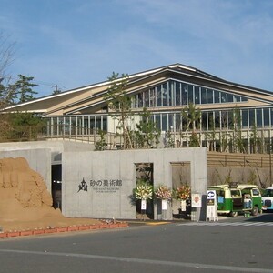 鳥取砂丘 砂の美術館