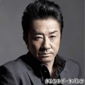 大友康平