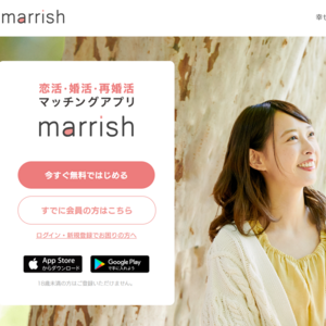 marrish（マリッシュ）