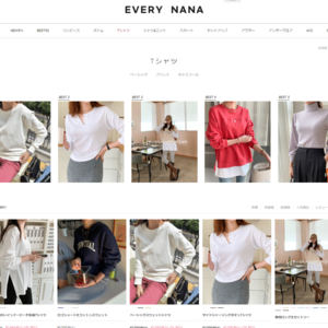 エブリナナ(EVERY NANA)