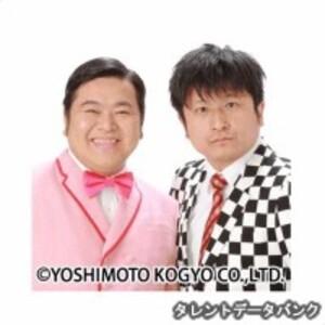 ダイノジ(お笑いコンビ)