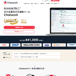 Chatwork