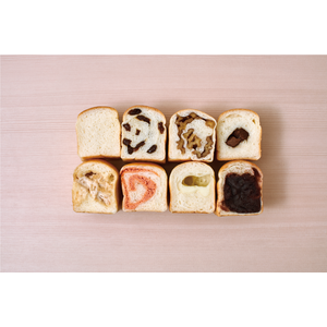 エイトブレッド ミニ食パン8種類セット