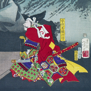 宇佐美定満