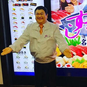 すしざんまい