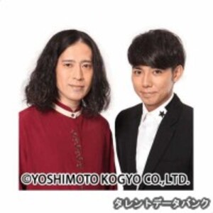 ピース(お笑いコンビ)