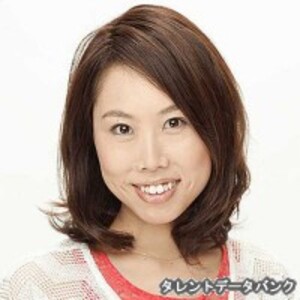 長谷川綾子