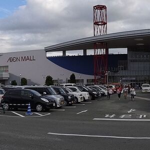 イオンモール熊本