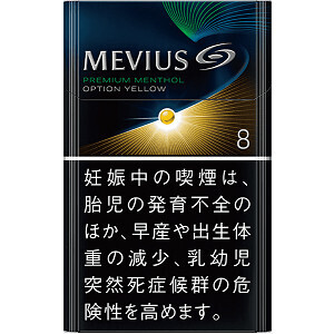 メビウス プレミアムメンソール オプション イエロー 8