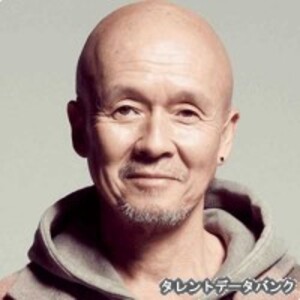 火野正平