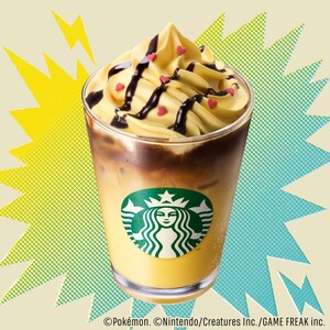 ピカチュウ ハニークリーム ラテ