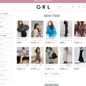 グレイル(GRL)