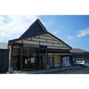 八甲田温泉