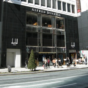 ダンヒル(Dunhill)