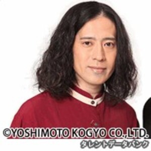 又吉直樹