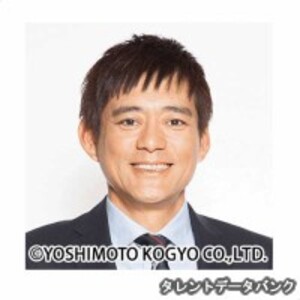 博多華丸