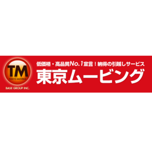 東京ムービング