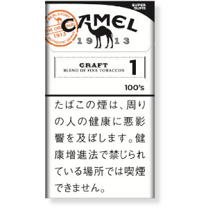 キャメル クラフト 1 スリム