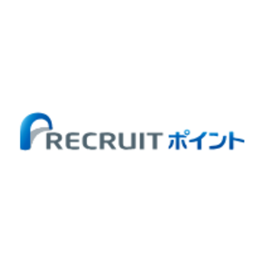 リクルートポイント
