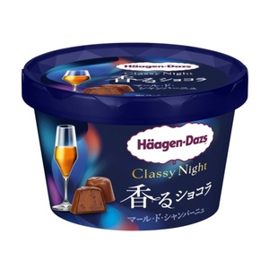 ハーゲンダッツ Classy Night 香るショコラ マール・ド・シャンパーニュ
