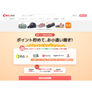 ECナビ